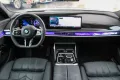 BMW 740 M Sport Pano+CarPlay+Iconic Glow+B&W Sound