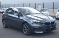 BMW 225 xe Sport Line Active Tourer