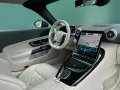 Mercedes-Benz SL 43 AMG DISTRO+360°+MEMORY+AIRSCARF+KEYLESS-GO