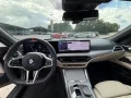 BMW M440i xDrive Cabrio DrivAssisProf Harm/Kard HUD
