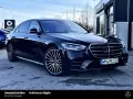 Mercedes-Benz S 450 d 4M L AMG Night DigLi Airm Burm Chauffeur