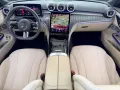 Mercedes-Benz CLE 300 e Coupé AMG, Night, 3D, Beige, Sitzklima