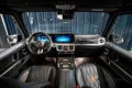 Mercedes-Benz G 63 AMG Superior Line Full Carbon A22