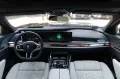 BMW 740d M INDIVIDUAL.TOPZUSTAND.5/100