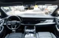 Audi Q8 50 TDI QUATTRO.SLINE.SOFT.B&O.PANO.AHK.2 STÜ