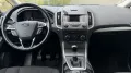 Ford S-Max S-MAX Trend