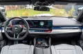 BMW M5 2026.DR.ASS.PLUS.PANO.360°.4ZONEN.LHZ.B&W.AHK