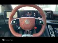 MG Cyberster Roadster ACC 360 Keyl MG iSmart LED