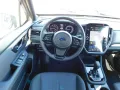 Subaru Forester 2,0ie e-Boxer Exclusive