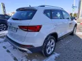Seat Ateca 1.5 TSI ACT DSG OPF Style Edition