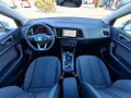 Seat Ateca 1.5 TSI ACT DSG OPF Style Edition