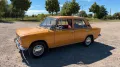 Lada 2101 1300