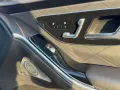 Mercedes-Benz Mercedes-benz S 350 d 4Matic Premium Plus
