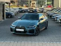 BMW 420d xD M Sport PRO HuD SHD 360° h/k Carbon