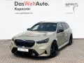 BMW M5 Touring/Ultimate/AHK