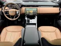 Land Rover RANGE ROVER SPORT DYNAMIC HSE HYBRID *VOLL+23*