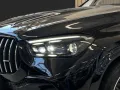 Mercedes-Benz AMG GLE 53 HYBRID 4M+ MEMO*AHK*PANO*HUD*MASSAGE