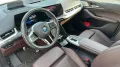 BMW 225 Active Tourer 225e Steptronic DCT xDrive -