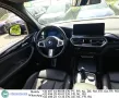 BMW iX3 M-Sport Pano Laser-LED LC-Pro Ambient CarPl