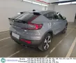 Volvo C40 Recharge Ultimate Aut. LED CarPlay Sport-Se