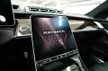 Mercedes-Benz S 580 MAYBACH / 2025 / EXKLUSIV PAKET