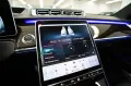 Mercedes-Benz S 580 MAYBACH / 2025 / EXKLUSIV PAKET