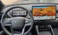 BYD ATTO 3 EVO Design