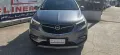 Opel Mokka X 1.6 CDTI