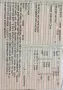 Other GMC k20 Pick Up v8 1000 km bj 78