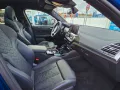 BMW X4 M COMPETITION AT M COMPETITION