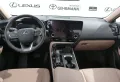 Lexus NX 450h+ Executive *AHK*Head-Up*