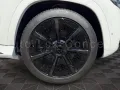 Mercedes-Benz GLS 600 Maybach 4MATIC Night Series