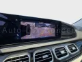 Mercedes-Benz GLS 600 Maybach 4MATIC Night Series