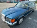Mercedes-Benz 560 SEL *W126*HPF-Federung*F...