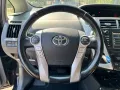 Toyota Prius Wagon Dynamic Business Carplay-JBL 
