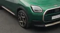 MINI Favoured Trim