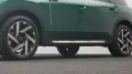 MINI Favoured Trim