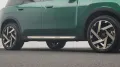 MINI Favoured Trim