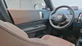 MINI Favoured Trim