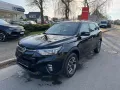 Ssangyong Korando e-Motion Bronze 4x2 Schönes Schnäppchen