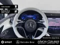 Mercedes-Benz EQS 450+ Manufaktur Leder tiefweiss!!! 118kw