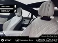 Mercedes-Benz EQS 450+ Manufaktur Leder tiefweiss!!! 118kw