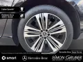 Mercedes-Benz EQS 450+ Manufaktur Leder tiefweiss!!! 118kw