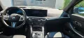 BMW 330i xDrive Automatic -