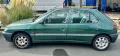 Peugeot 306 Roland Garros - Wegfahrsperre defekt