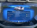 Mercedes-Benz E53 HYBR 4M T PANO HUD AHK DIGI SITZ-LUFT DRIV-P