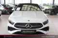 Mercedes-Benz A 220 d Limousine AMG+Pano-Dach+MULTIBEAM+360°+