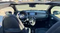 Abarth 695 Cabrio