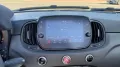 Abarth 695 Cabrio