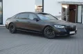 Mercedes-Benz S 680